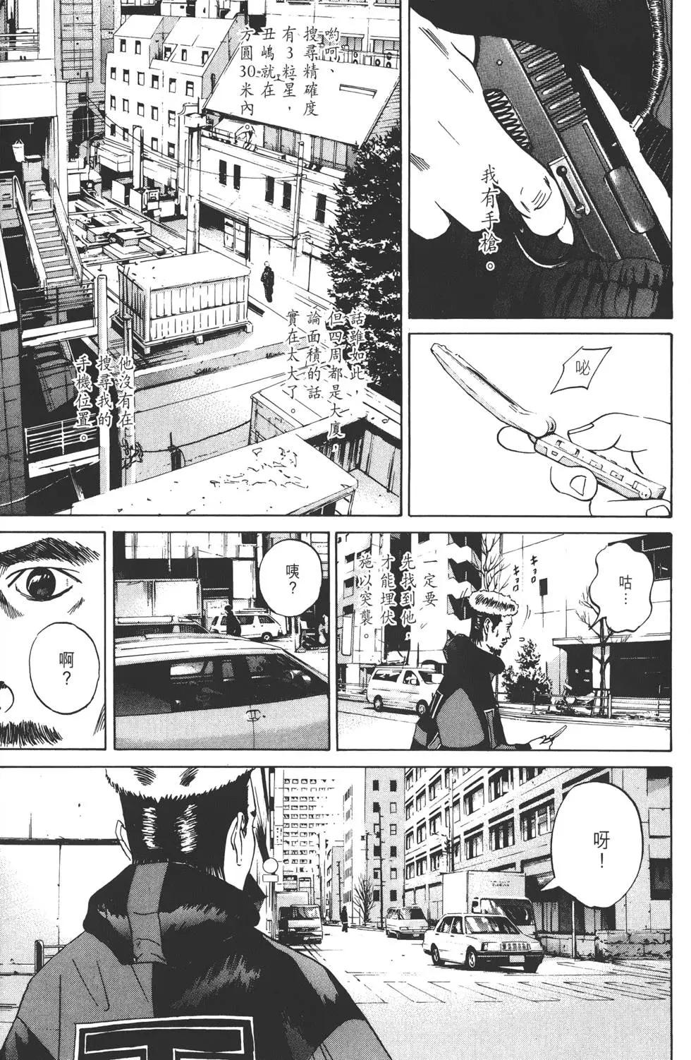 第 116 页