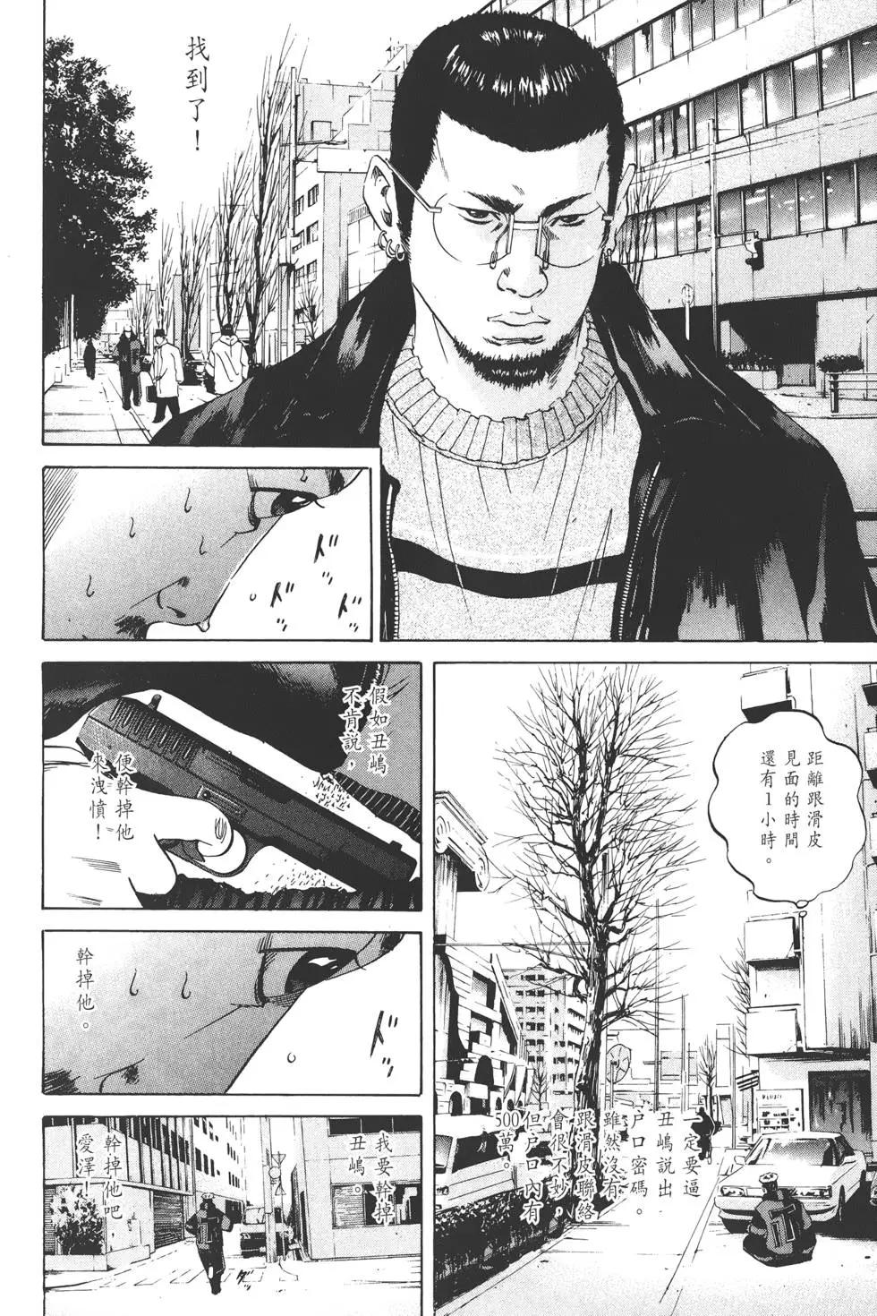 第 117 页
