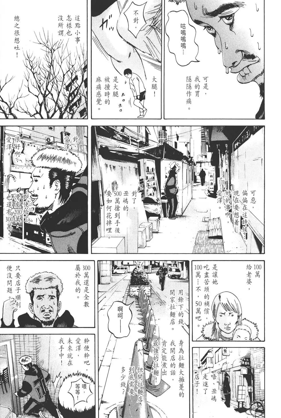 第 118 页