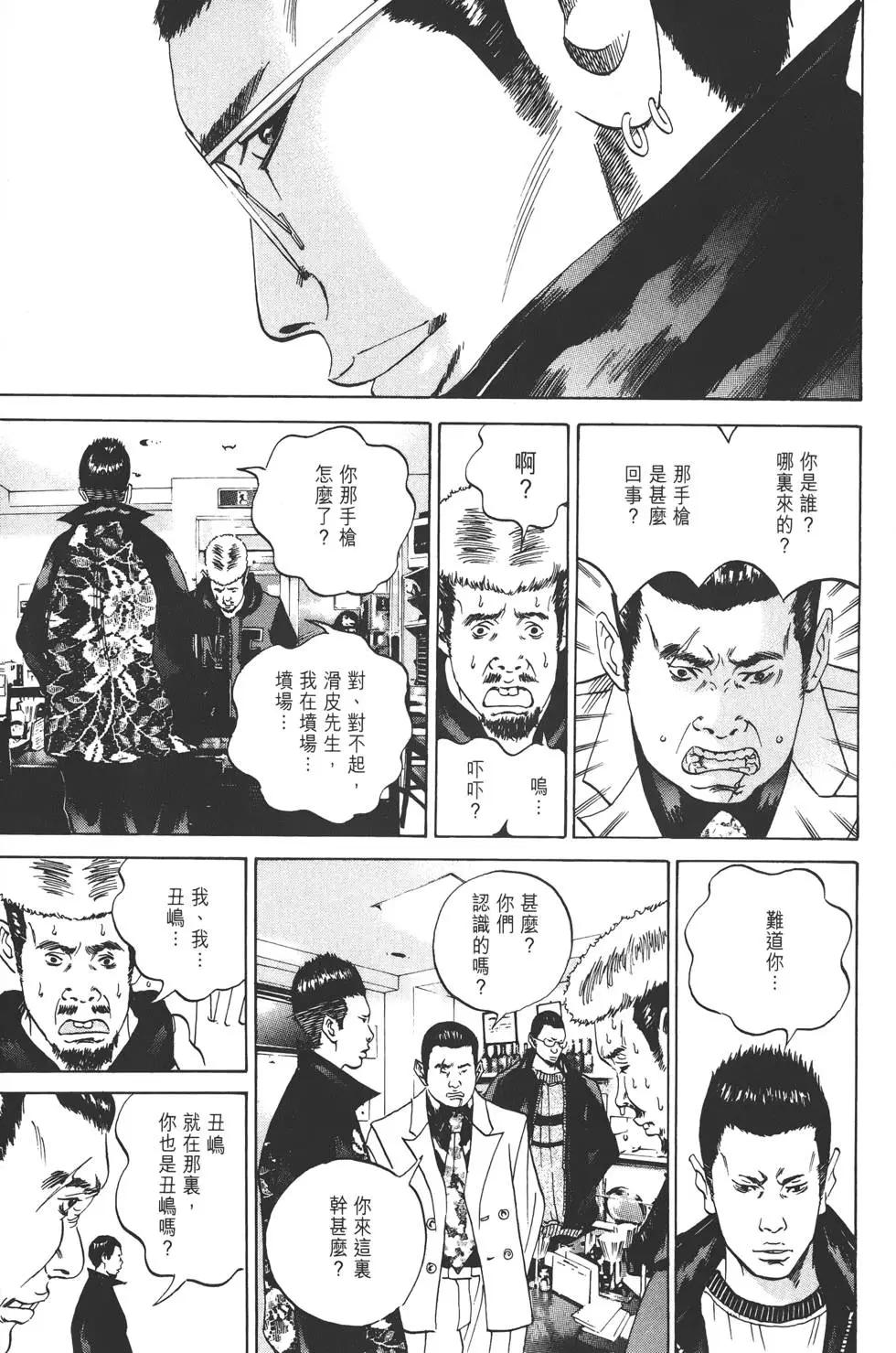 第 120 页