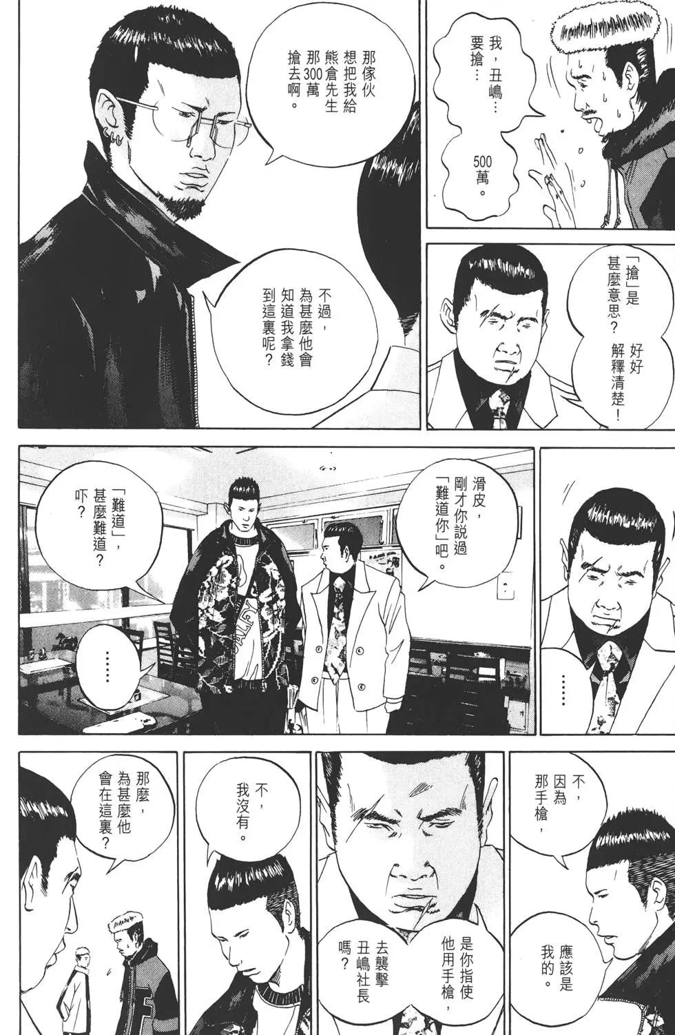 第 121 页
