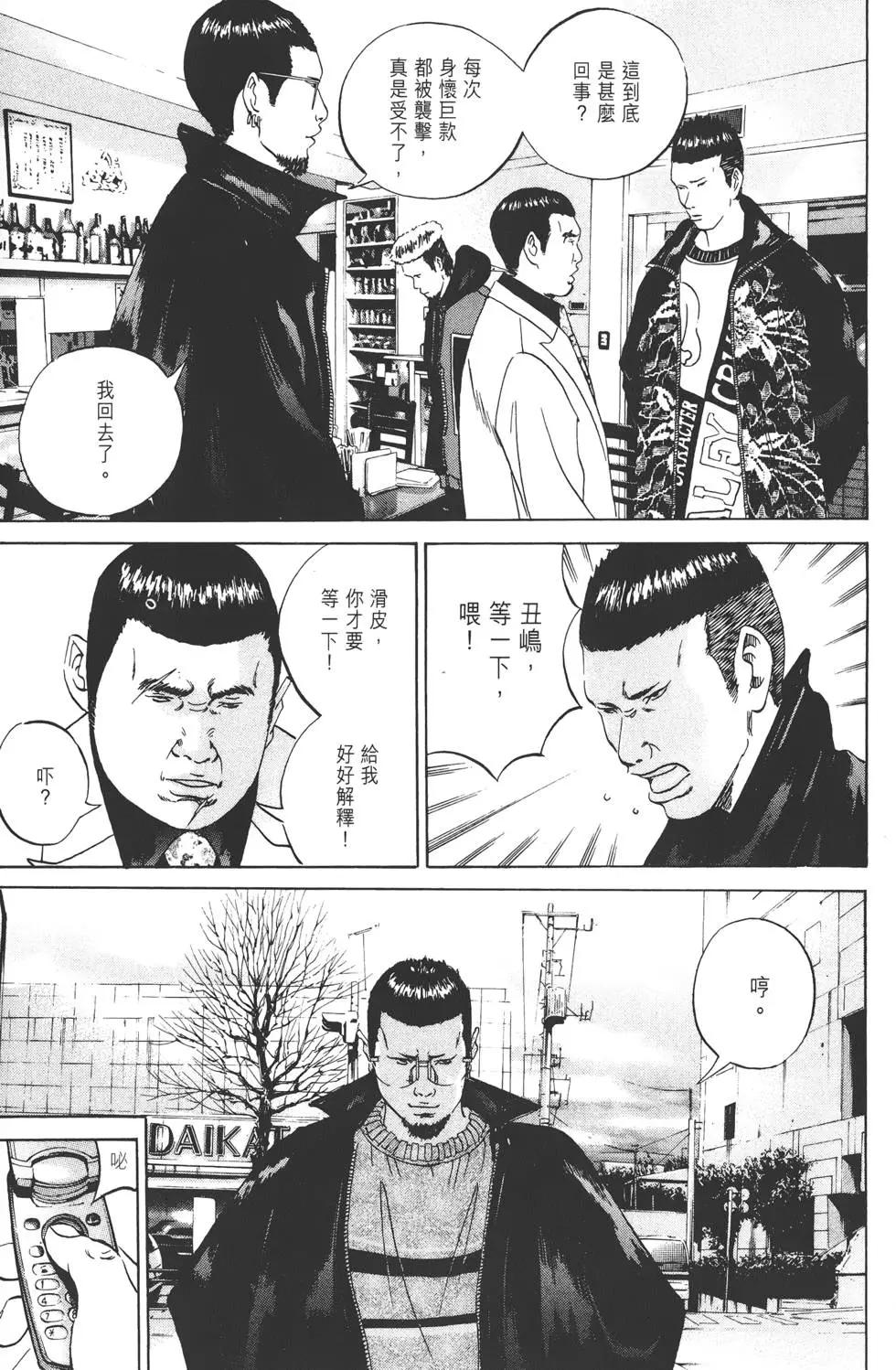 第 122 页