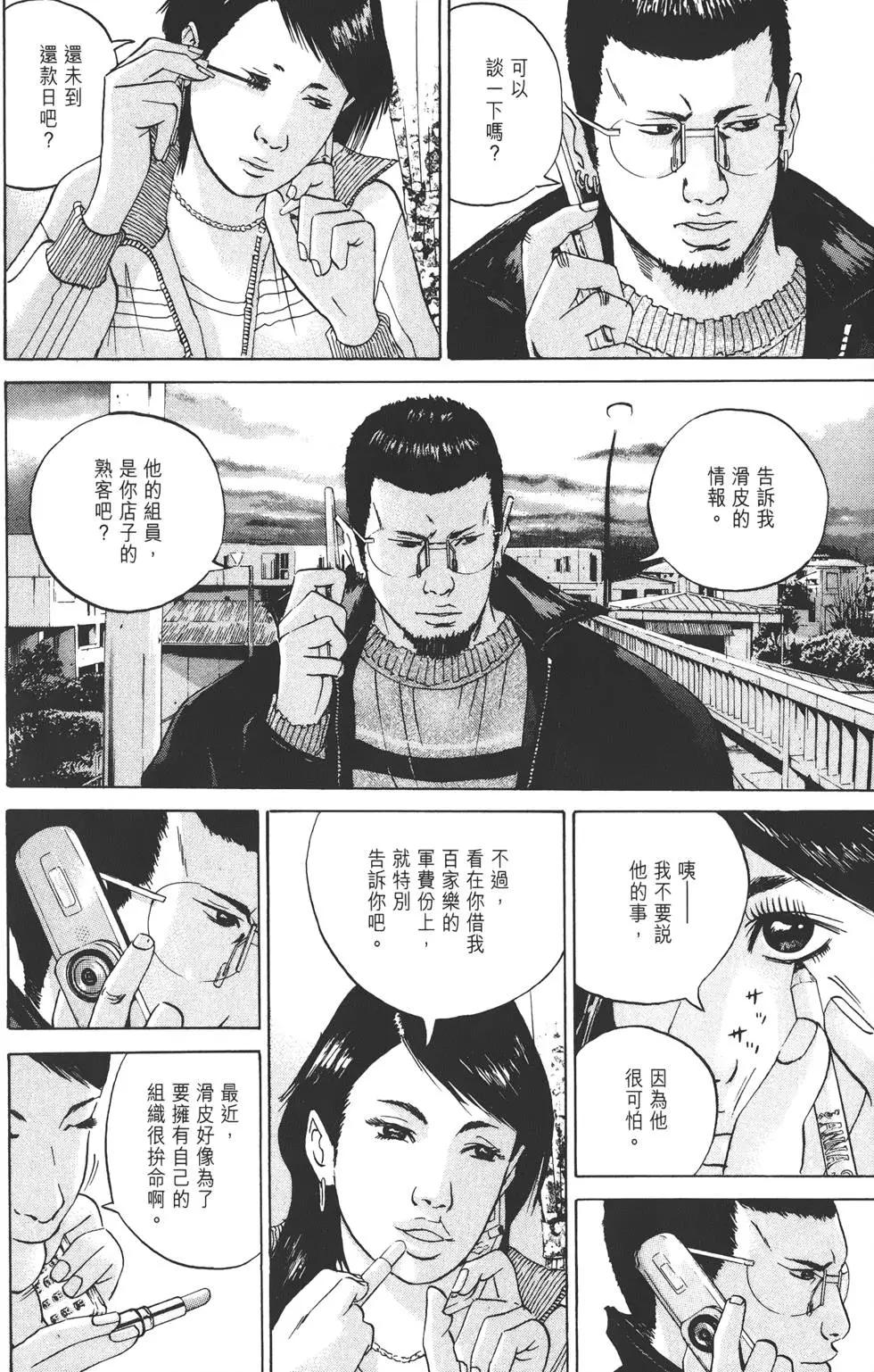 第 123 页