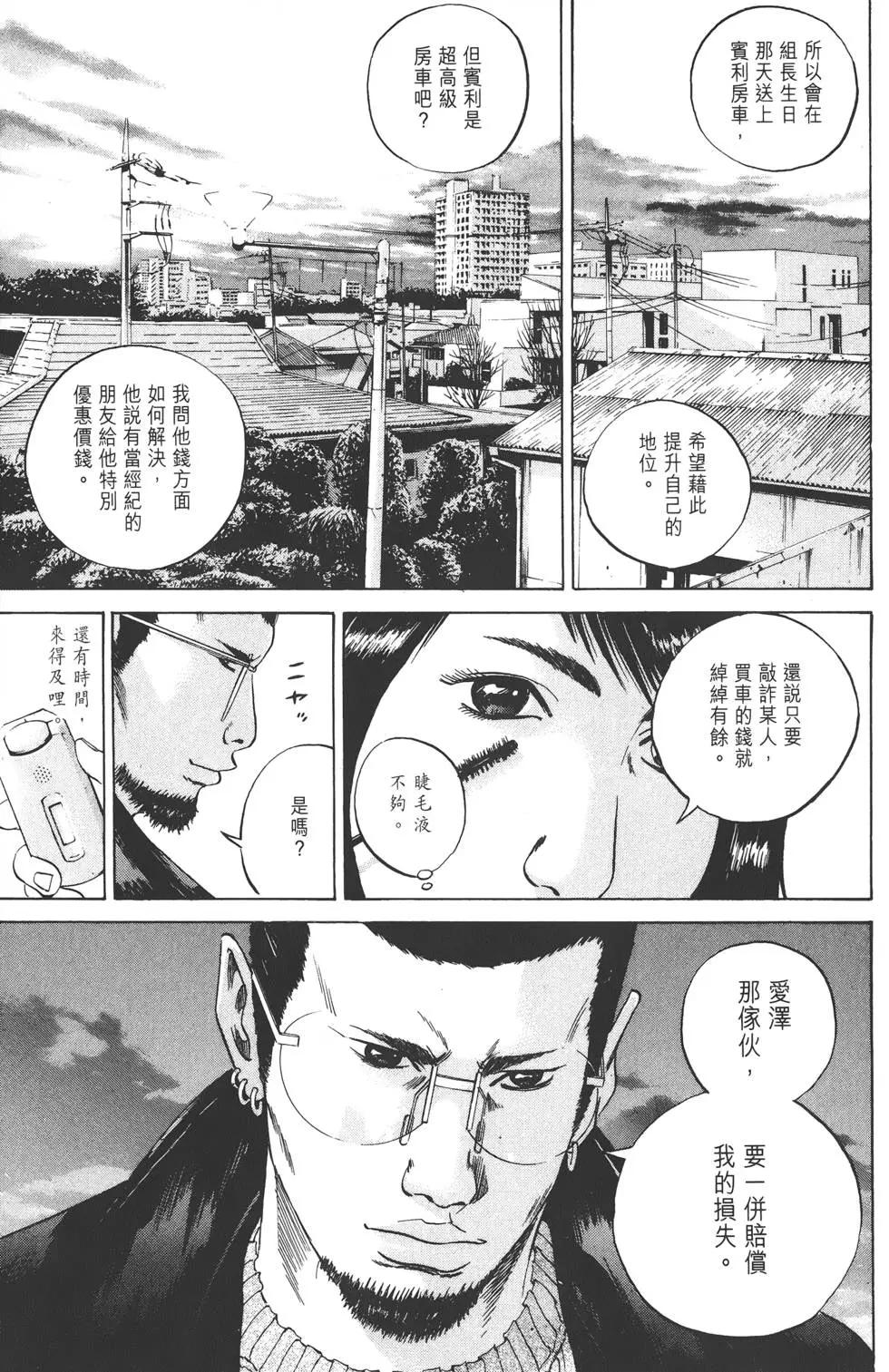 第 124 页