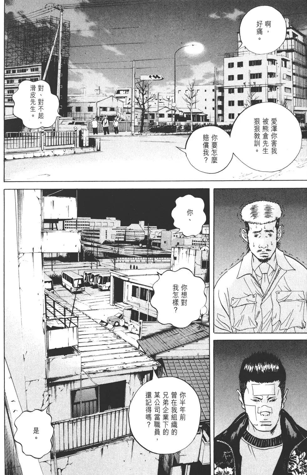 第 125 页