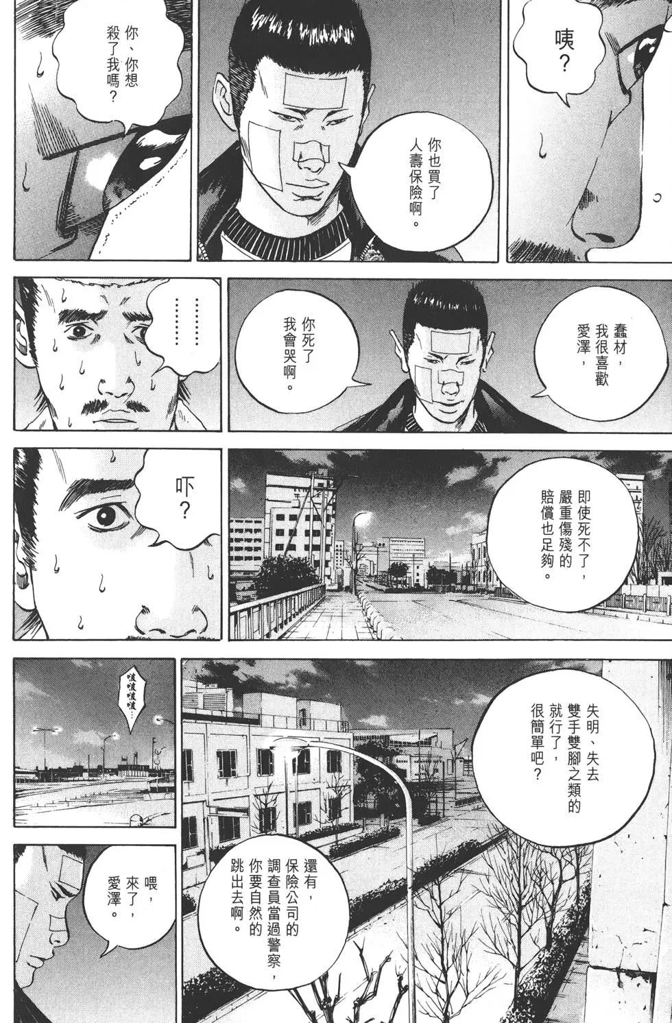 第 127 页