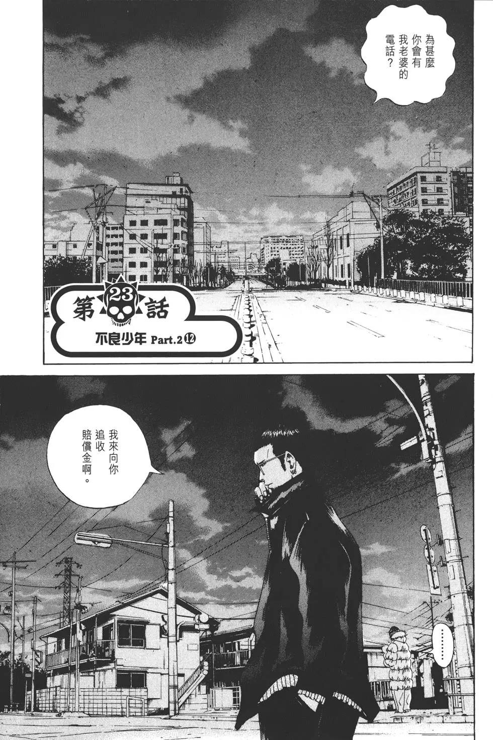 第 130 页