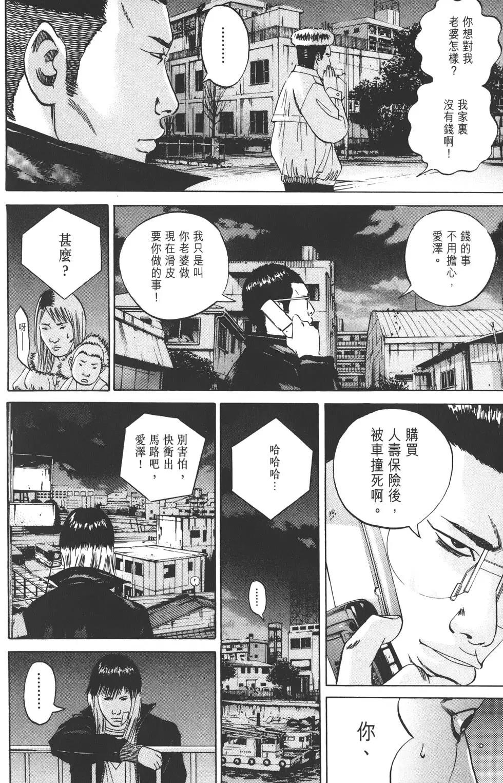 第 131 页