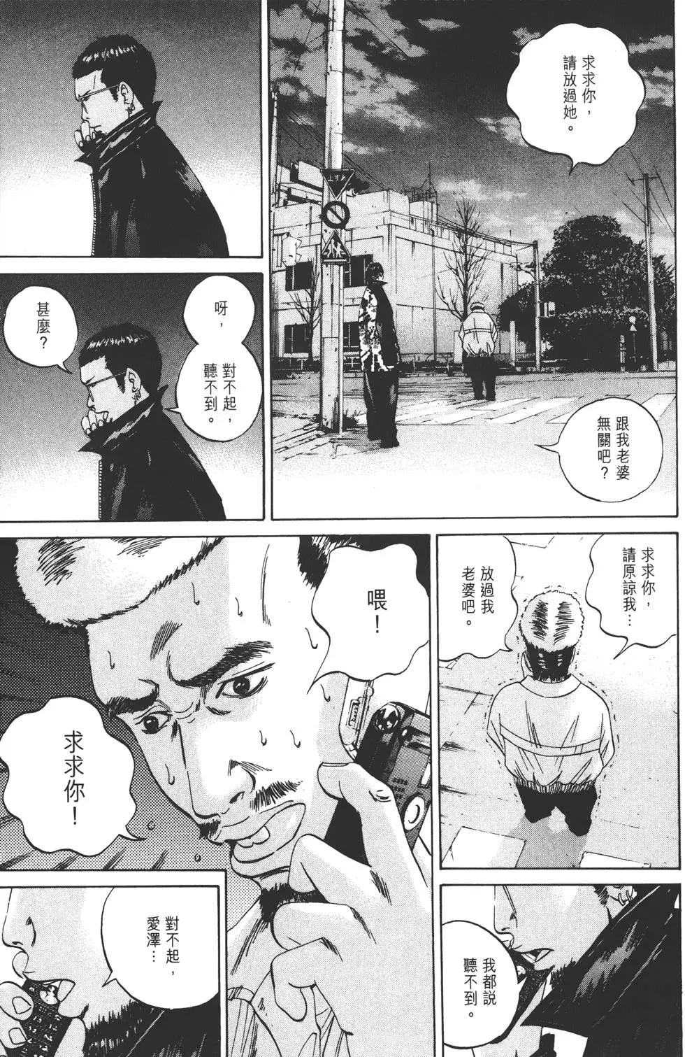 第 132 页