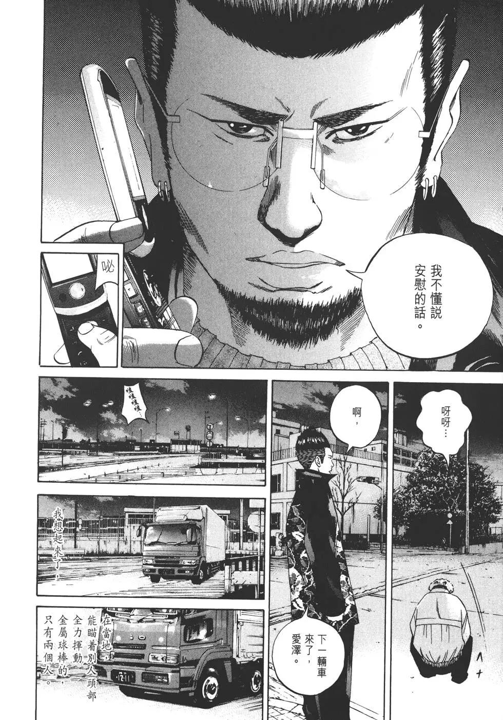 第 133 页