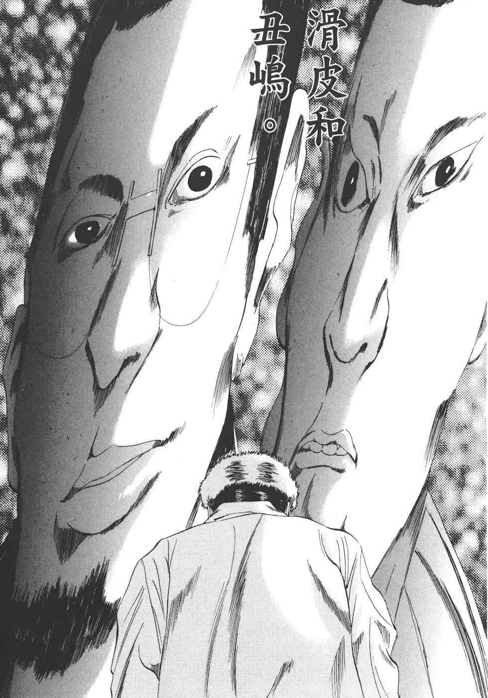 第 134 页