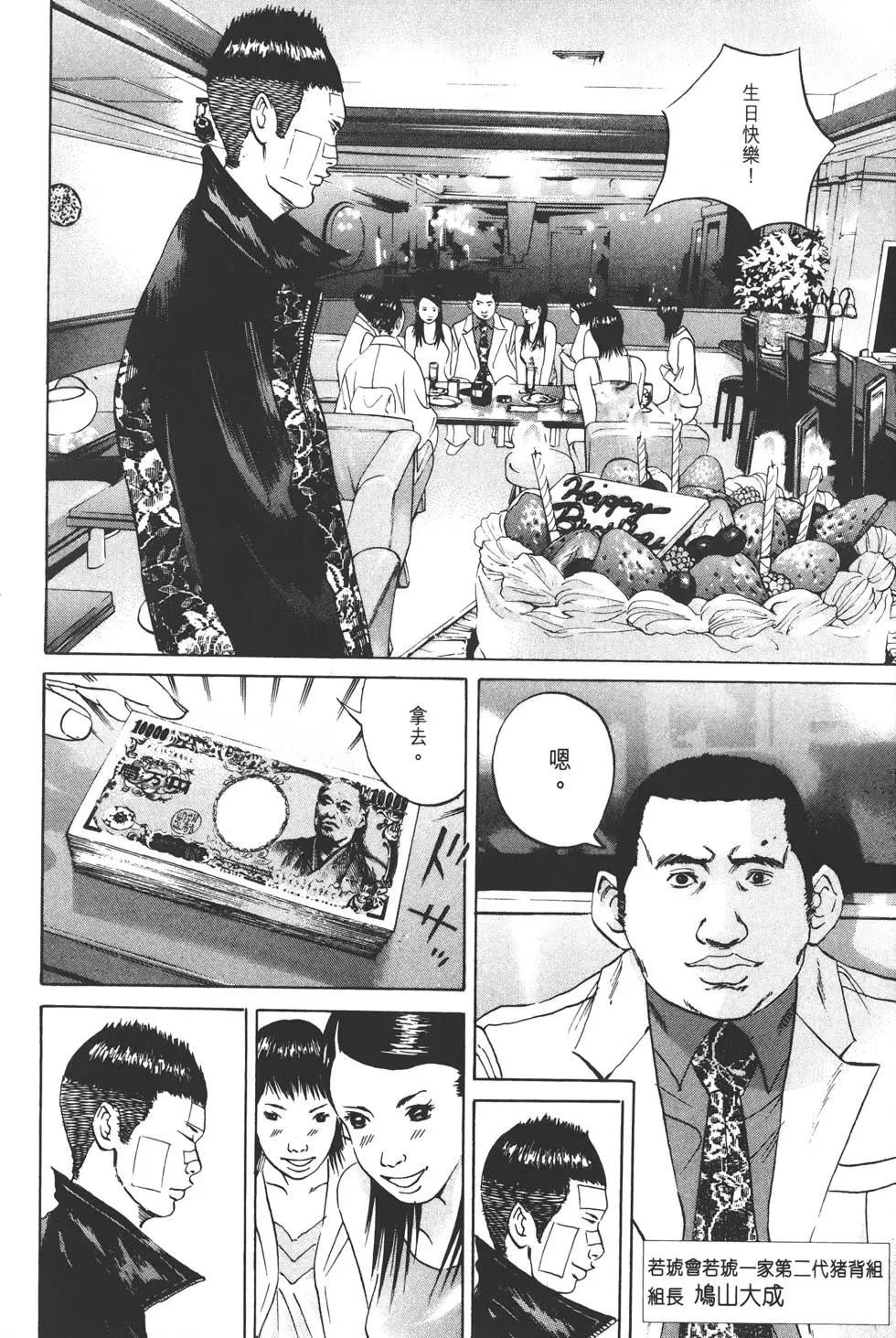 第 139 页
