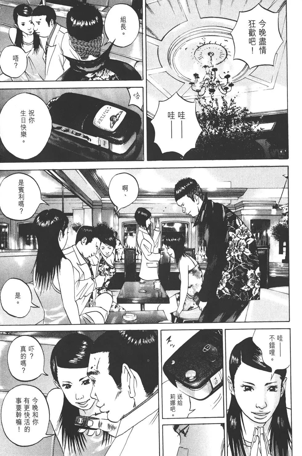 第 140 页