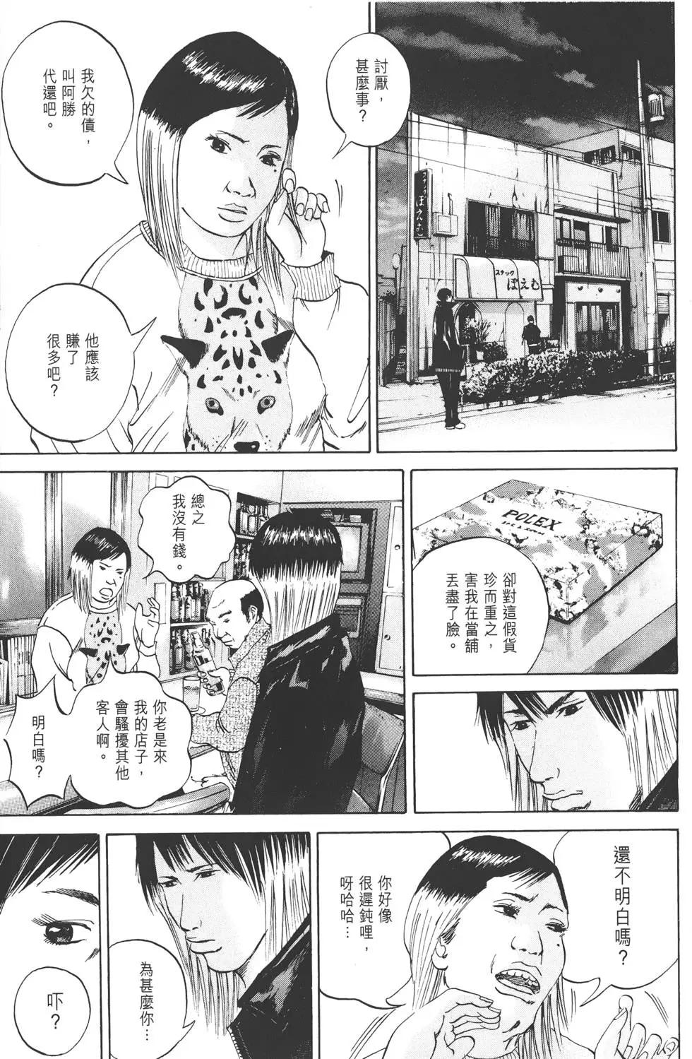 第 142 页