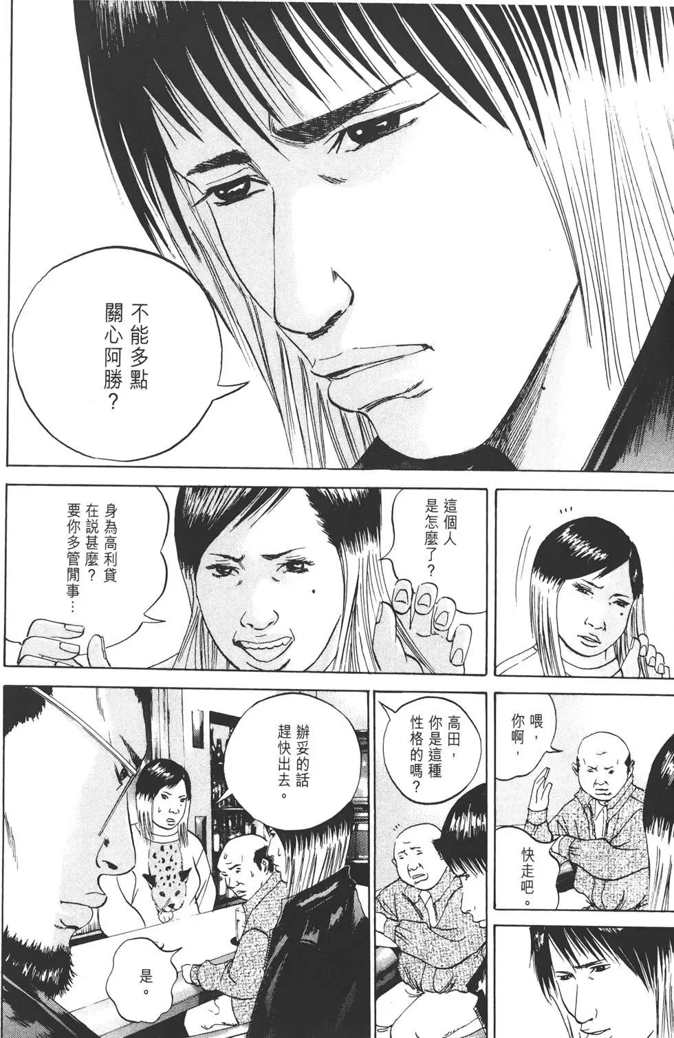 第 143 页