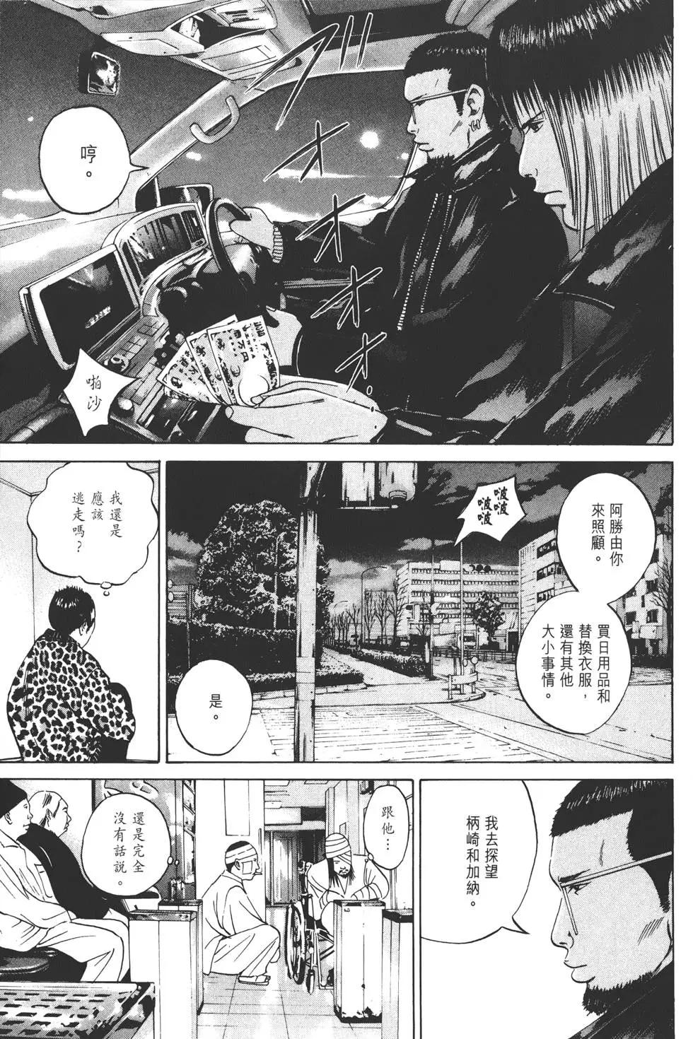 第 144 页
