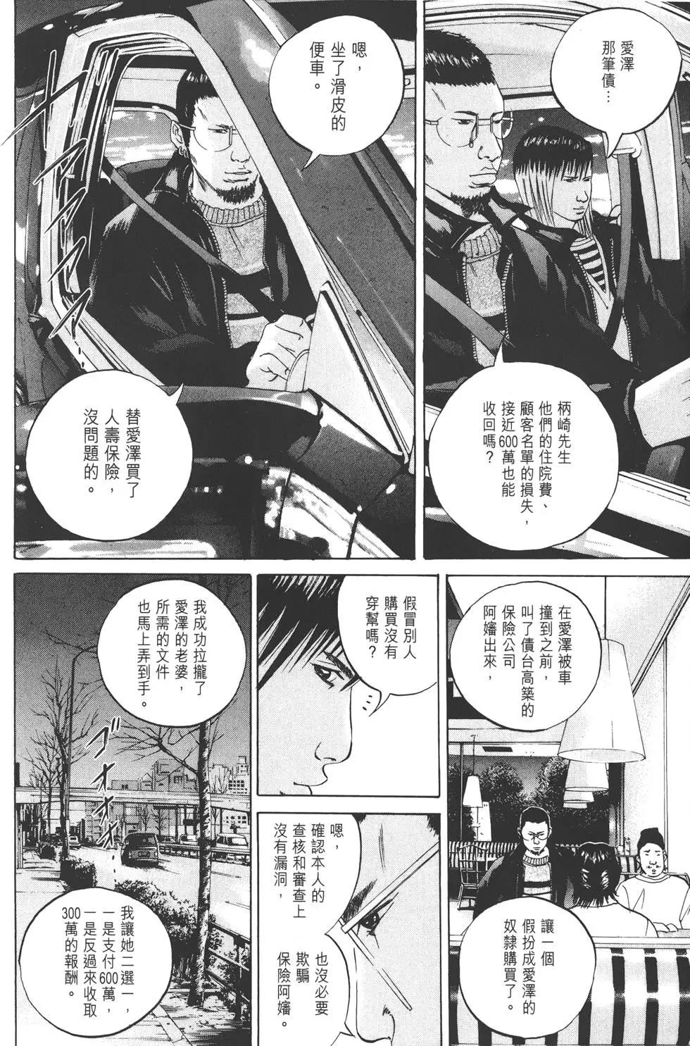 第 145 页