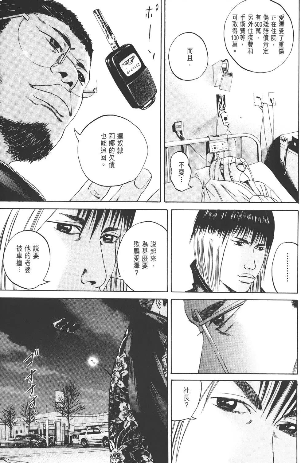 第 146 页