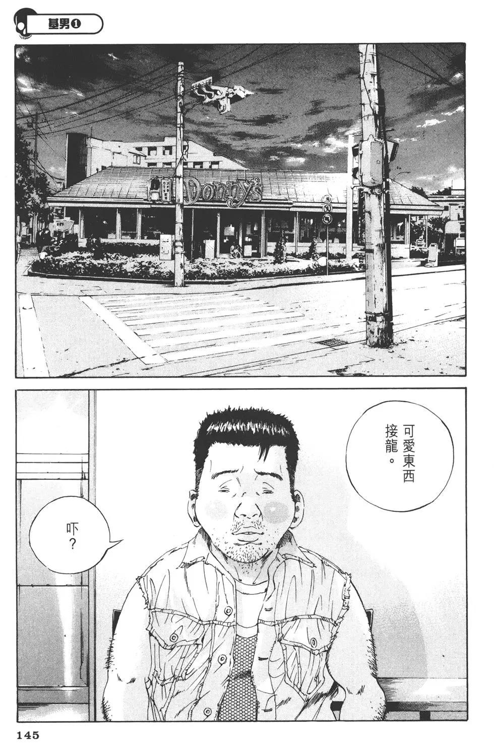 第 148 页