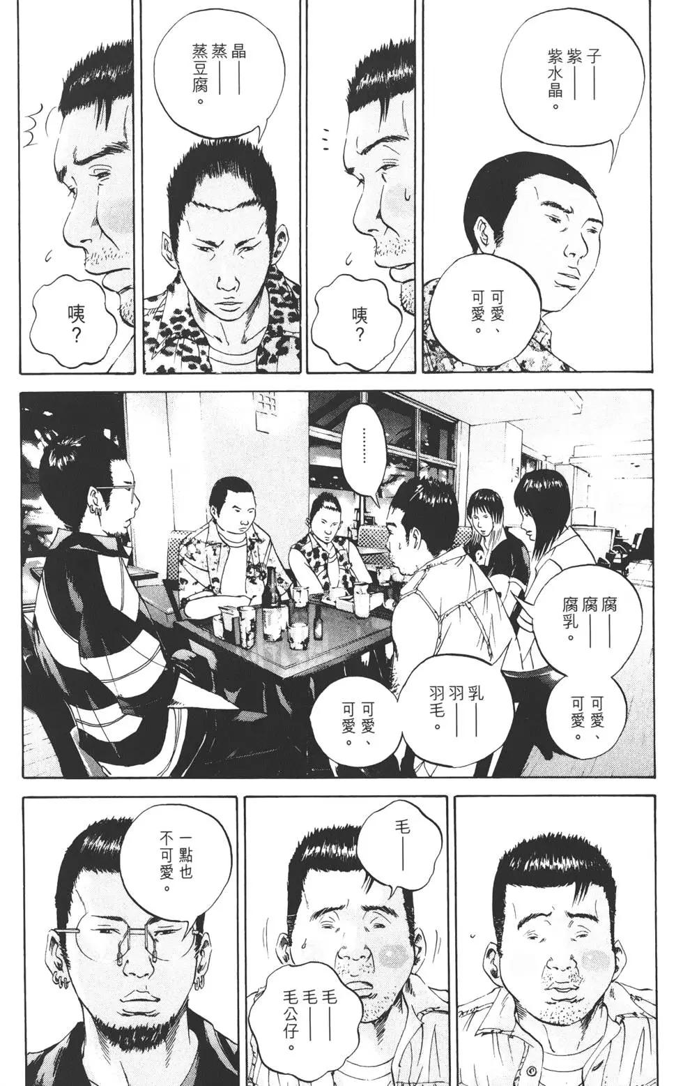 第 151 页