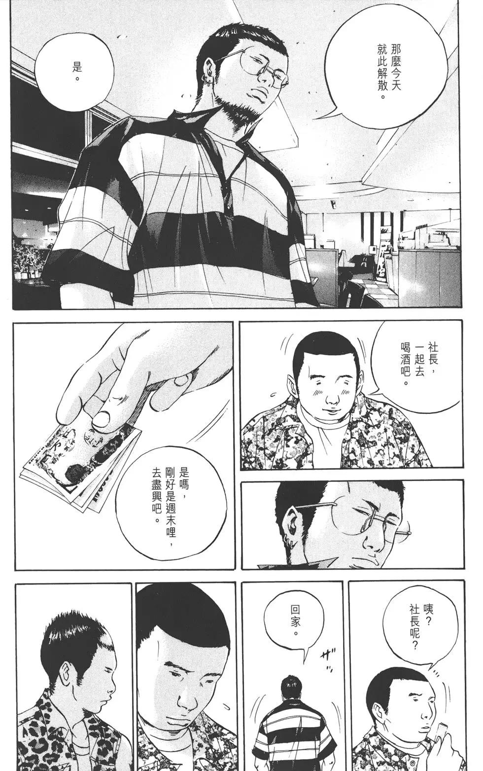第 153 页