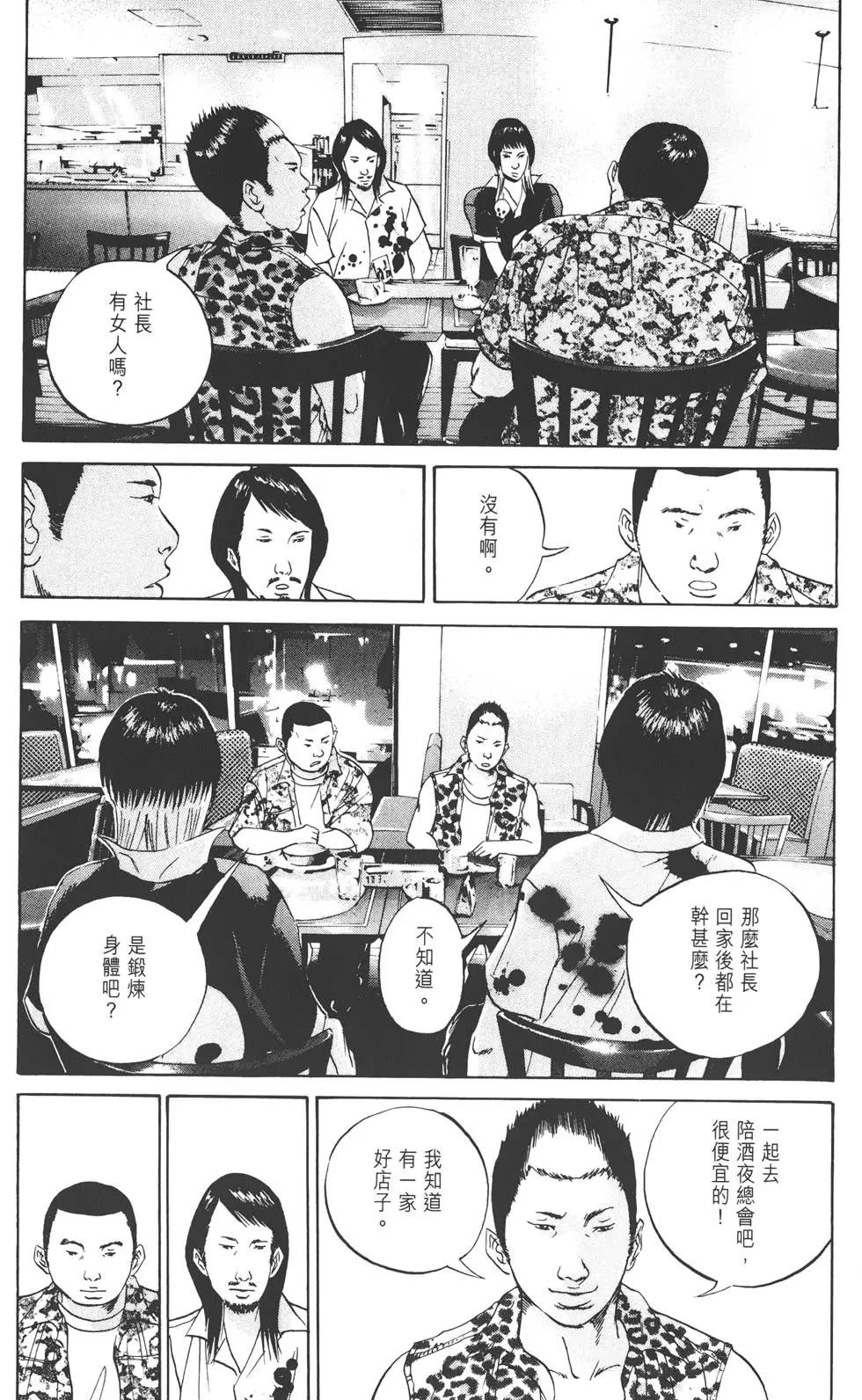 第 154 页