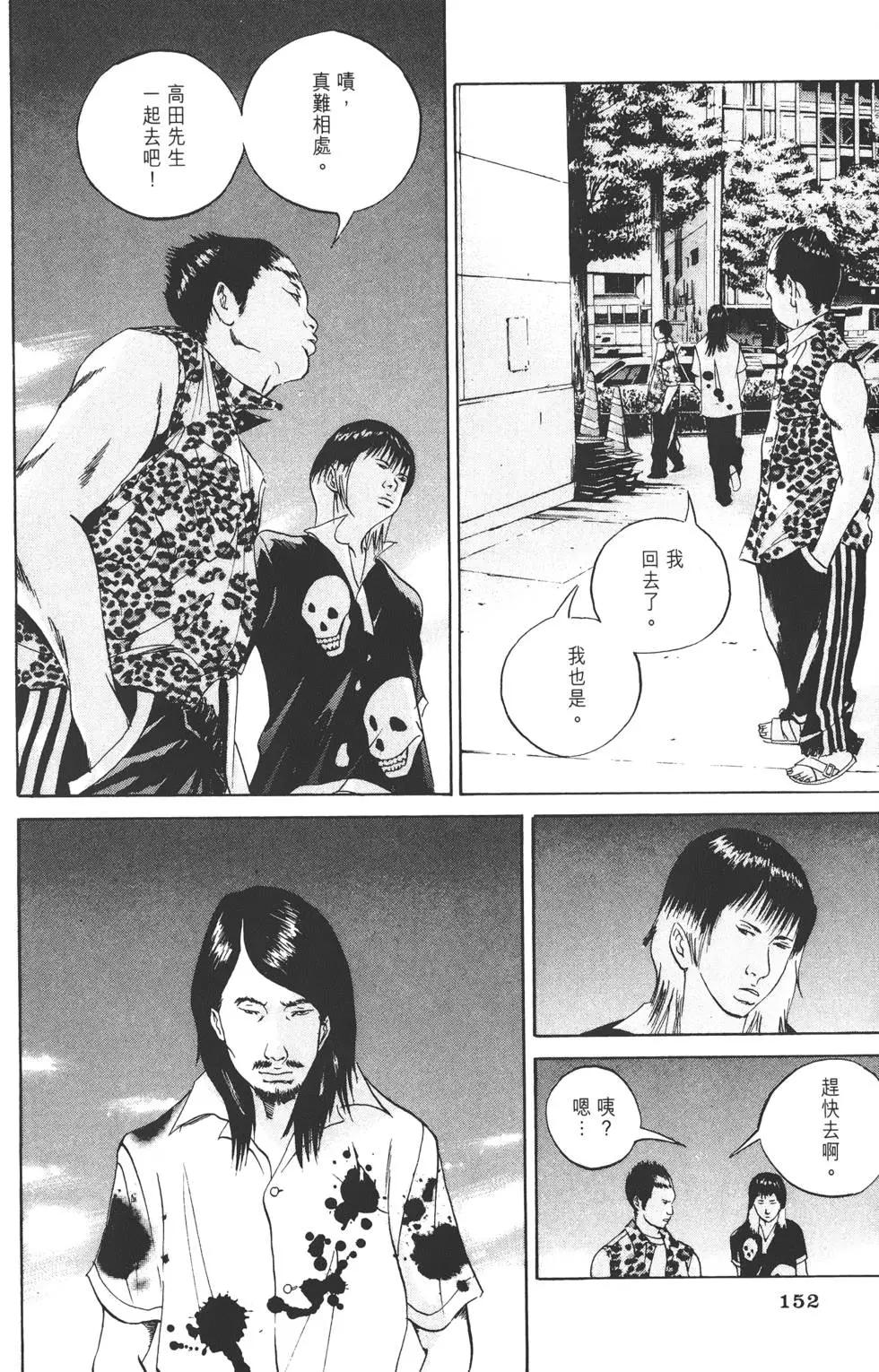 第 155 页