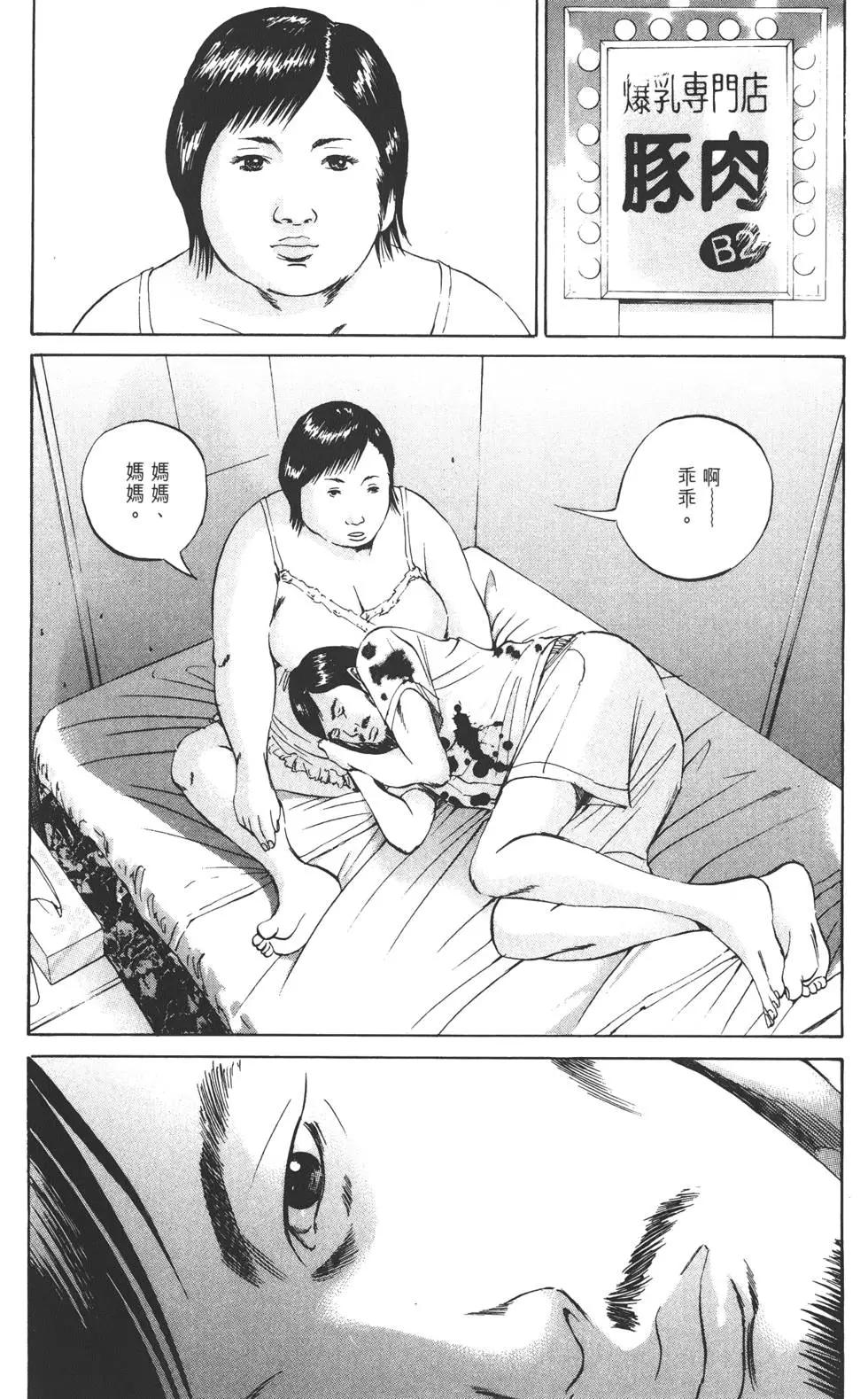 第 156 页