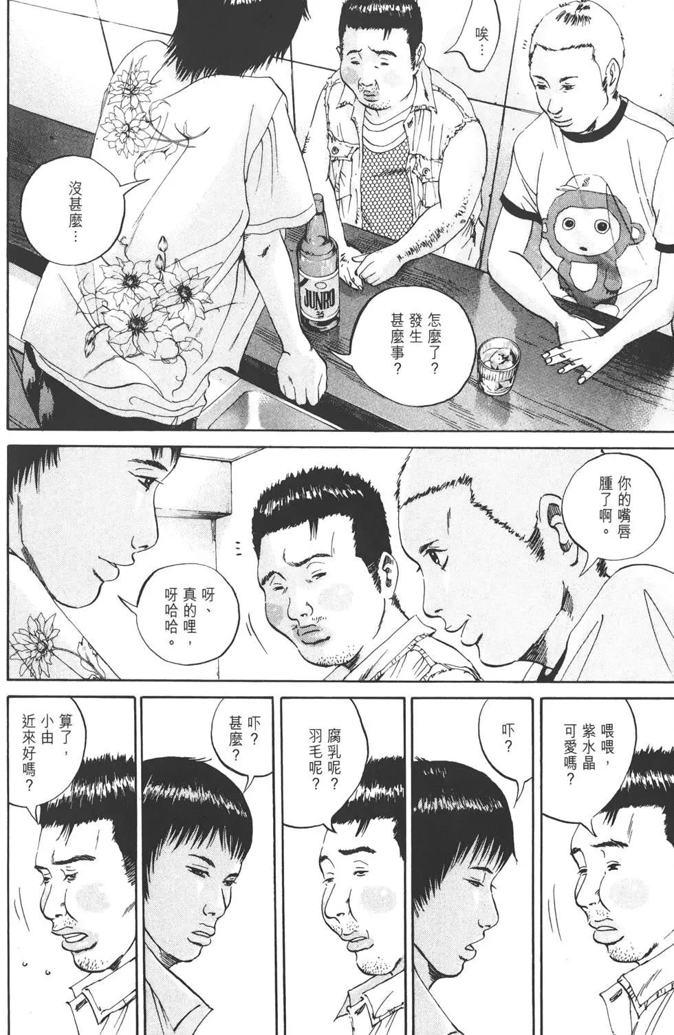 第 159 页