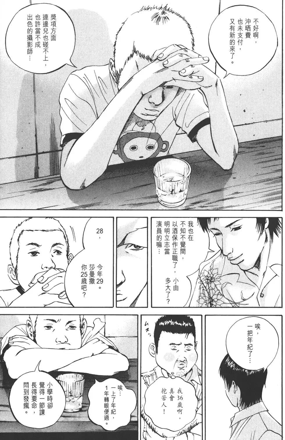 第 160 页
