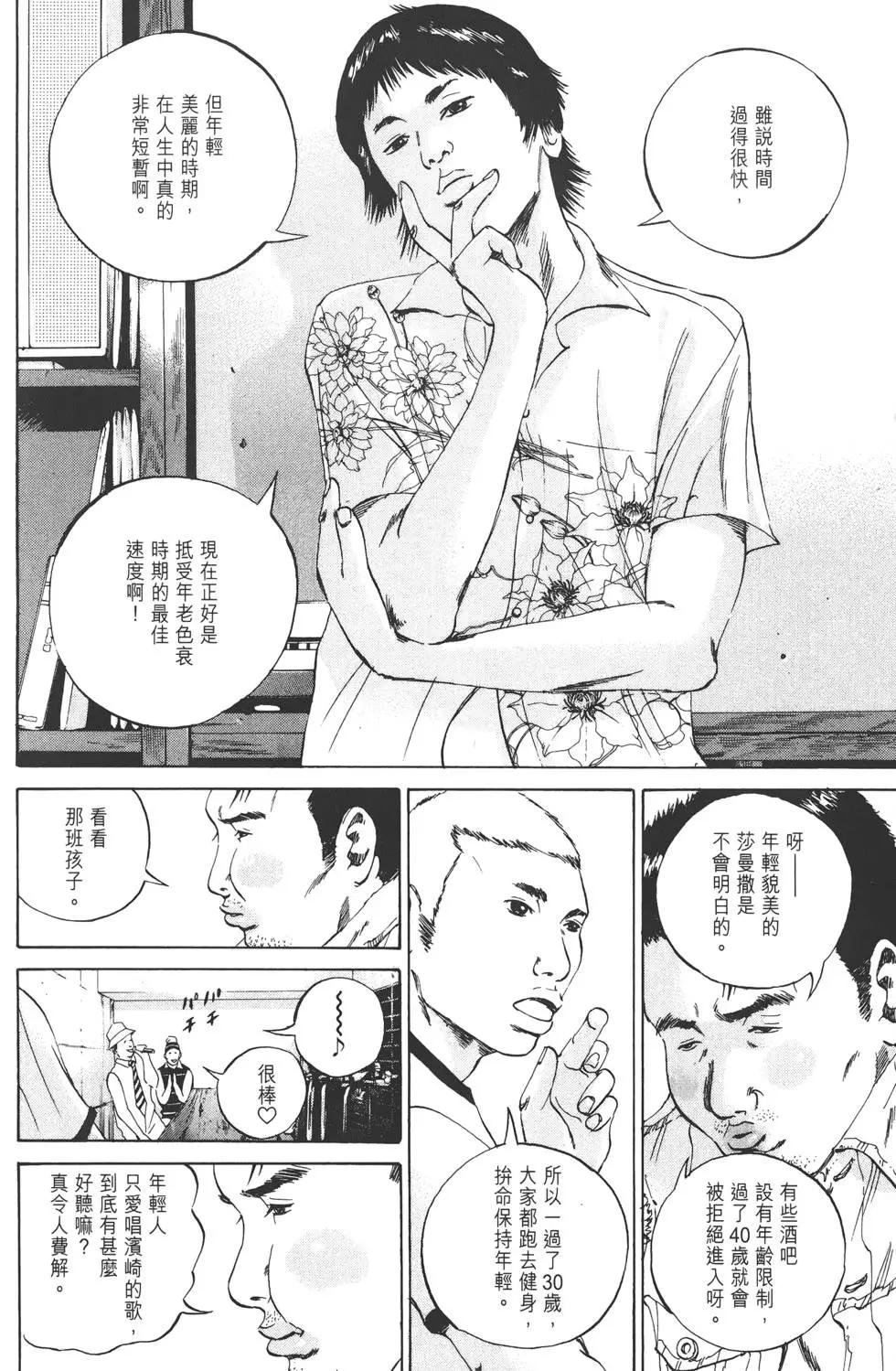第 161 页