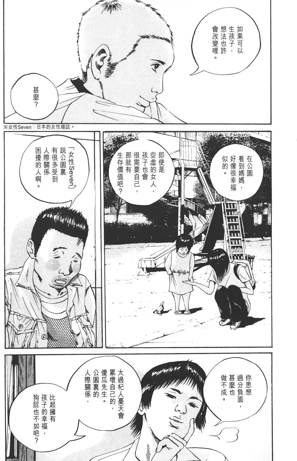 第 163 页