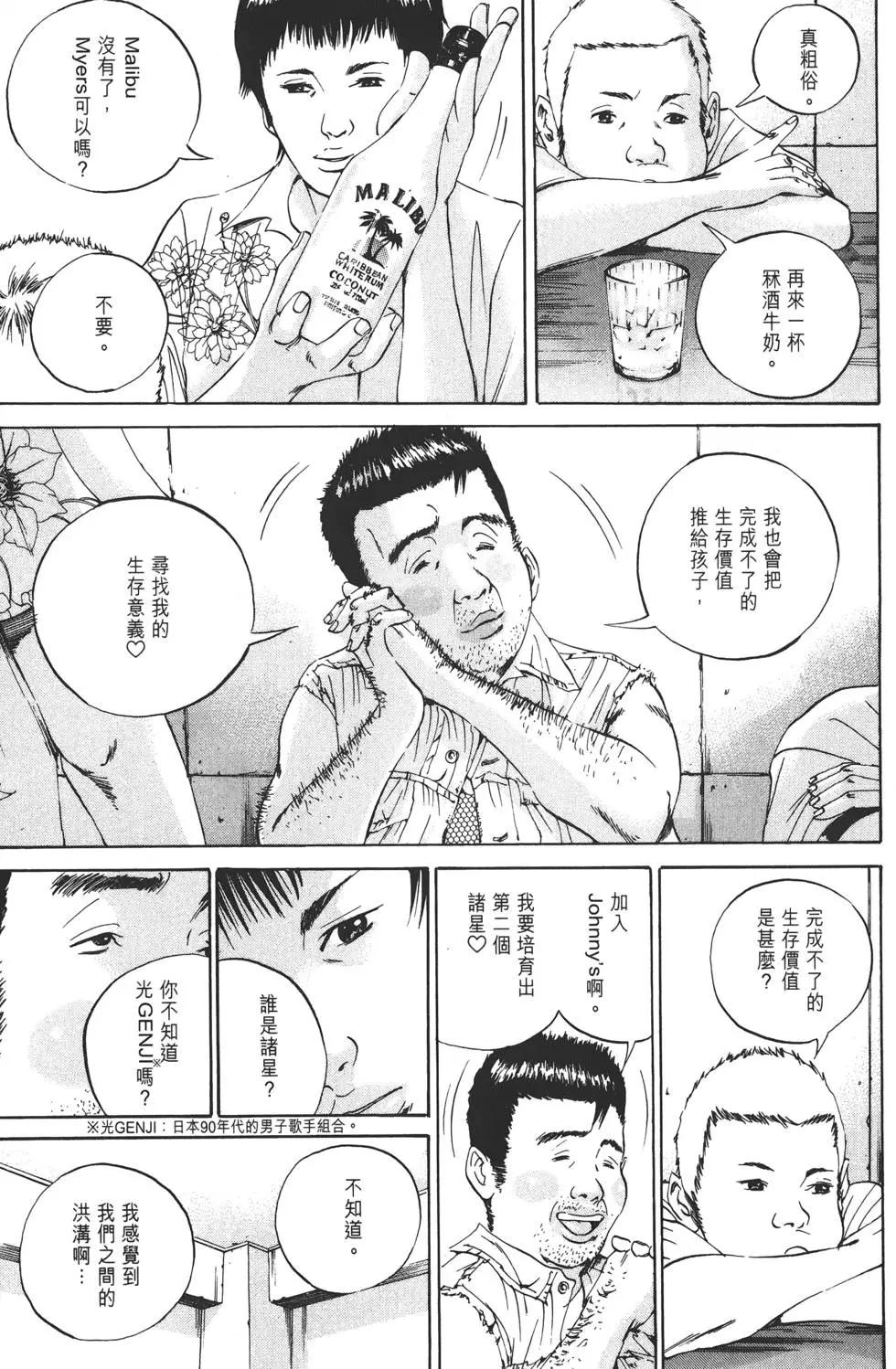 第 164 页
