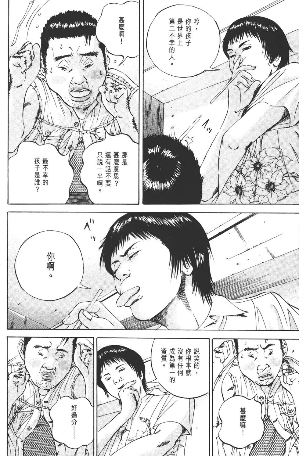 第 165 页