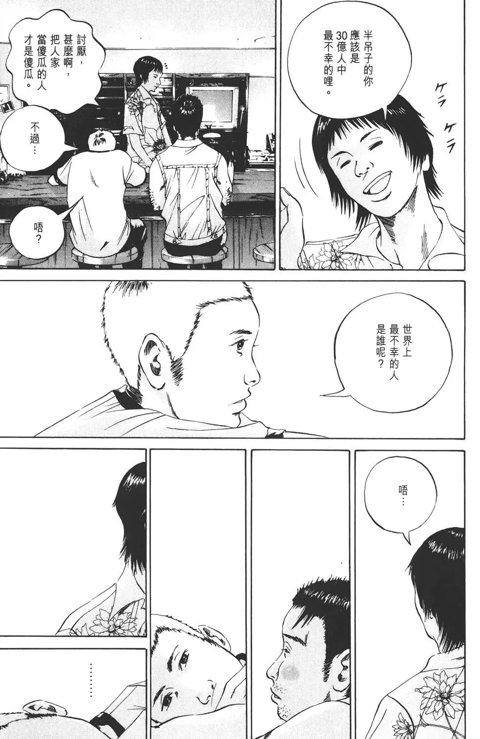 第 166 页