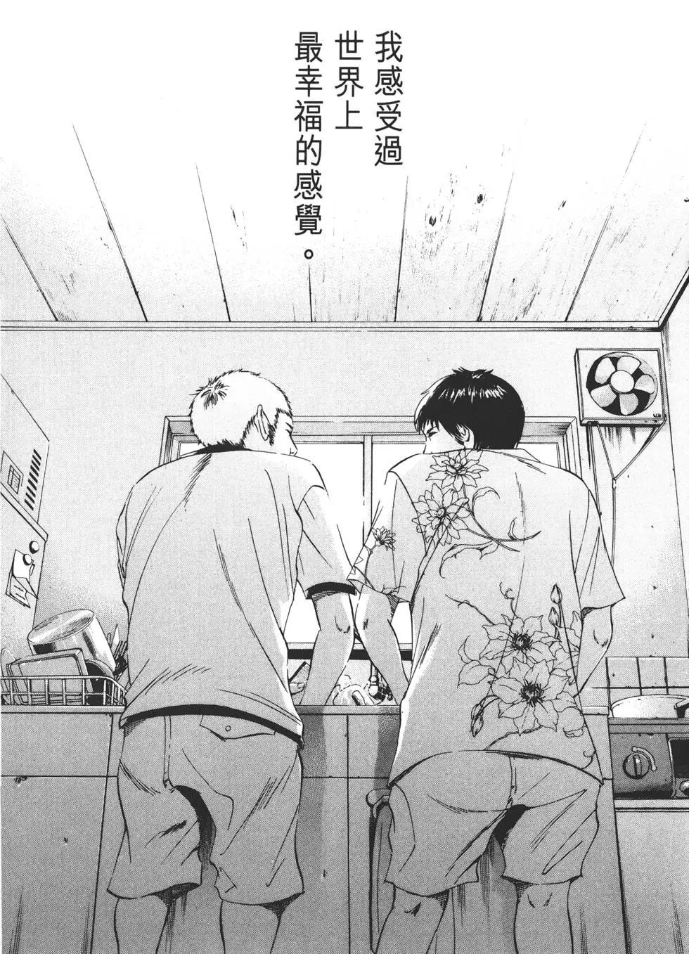 第 167 页