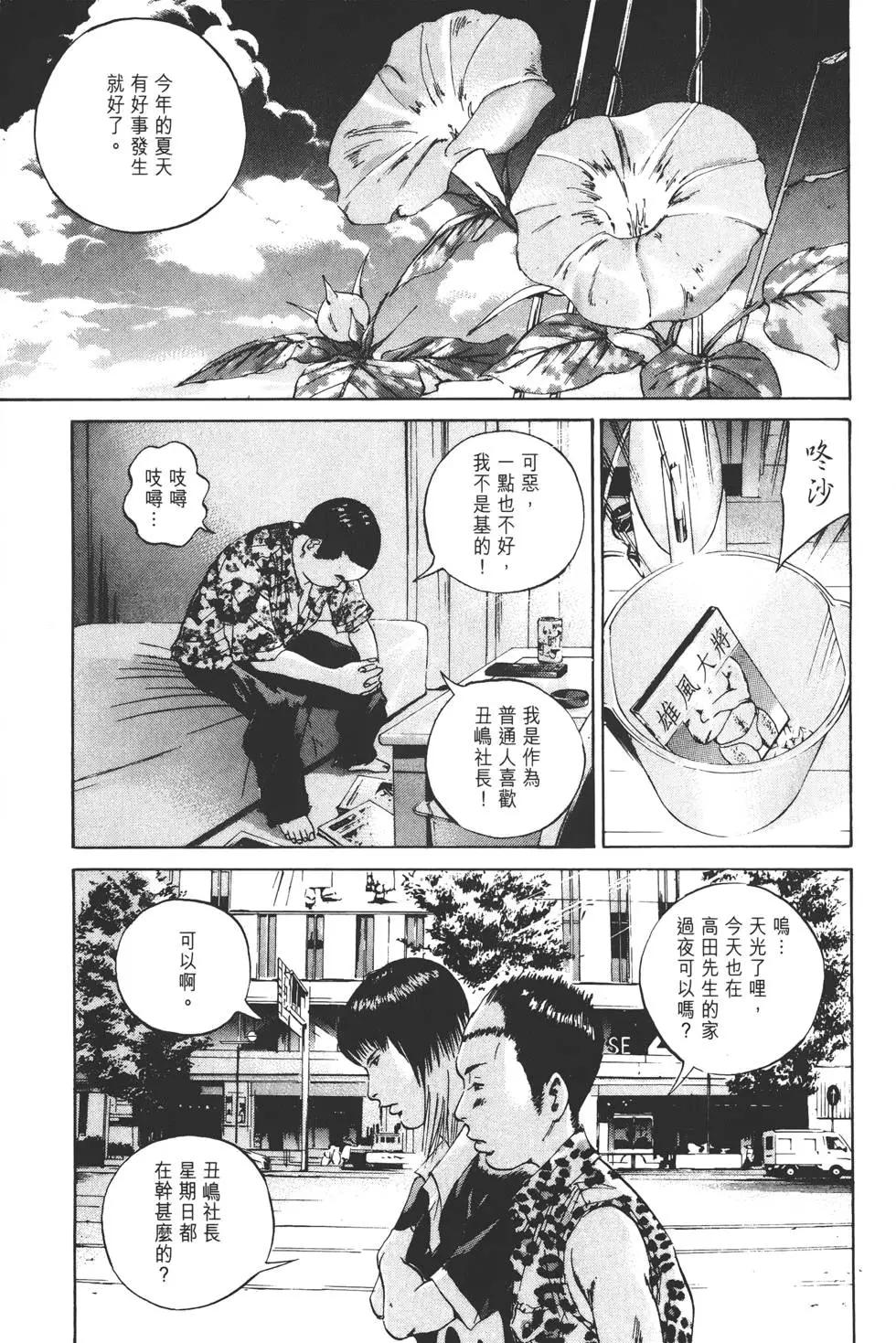 第 170 页
