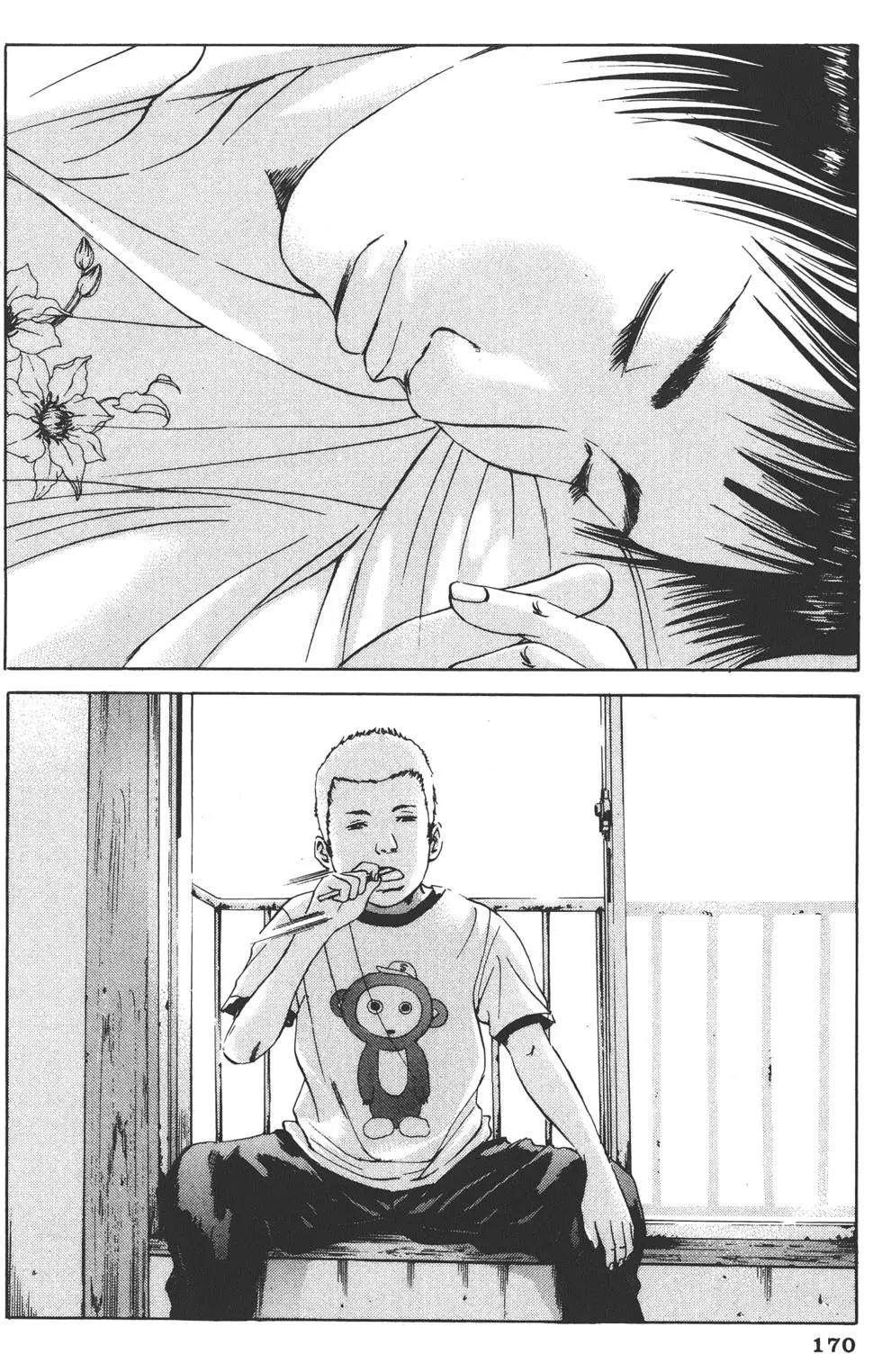 第 173 页