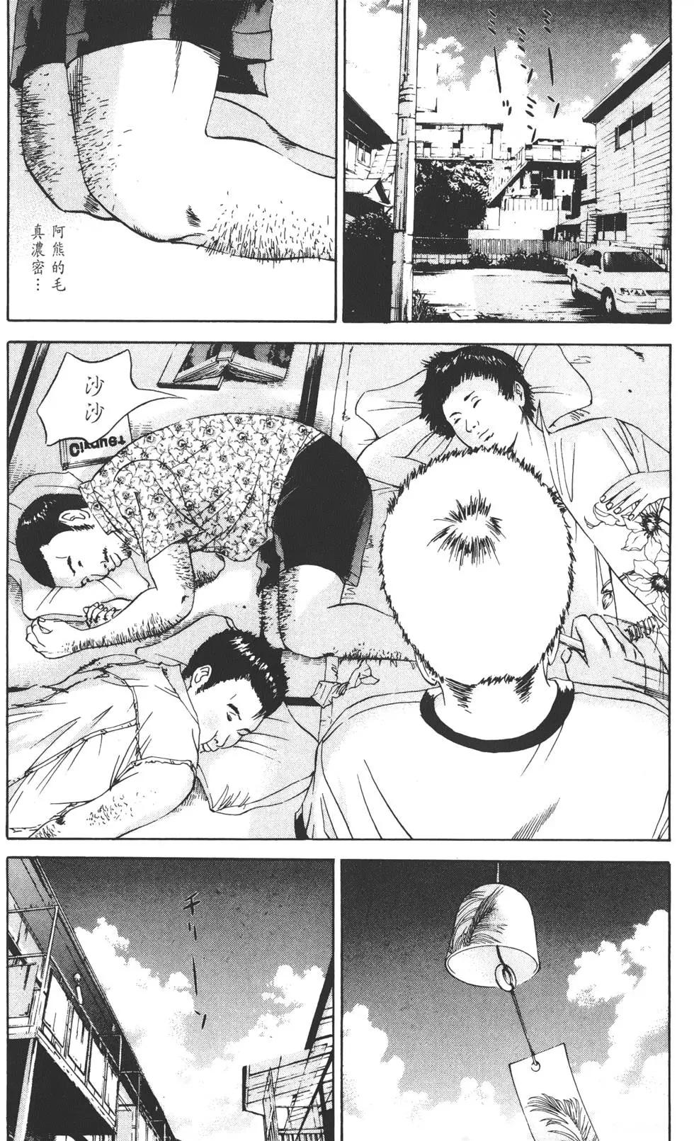 第 174 页