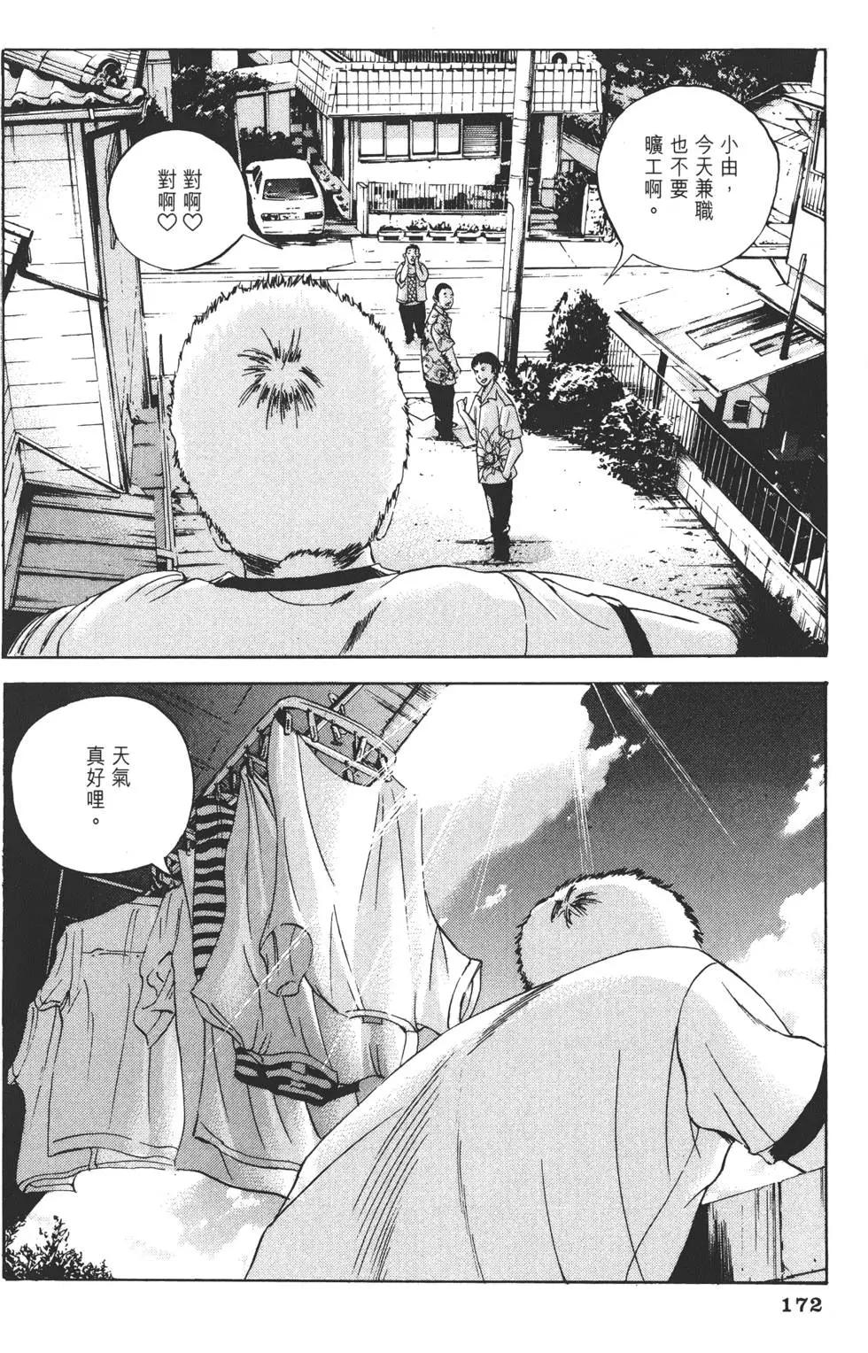 第 175 页