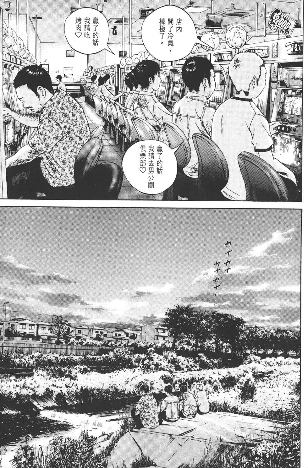 第 176 页