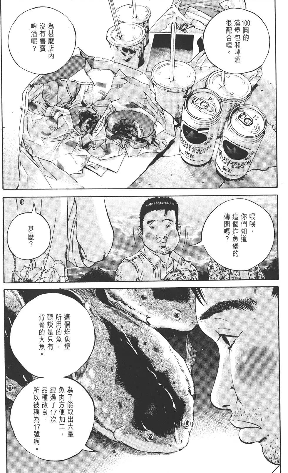 第 177 页