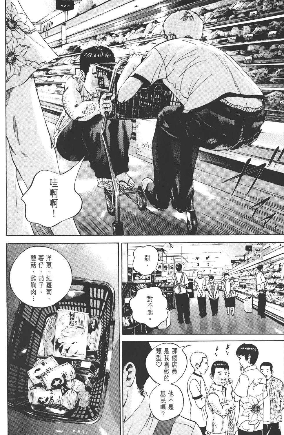 第 179 页