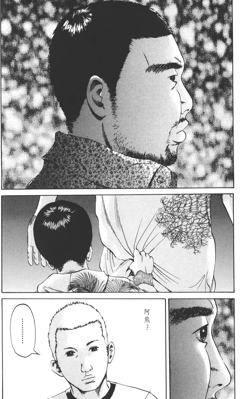 第 181 页