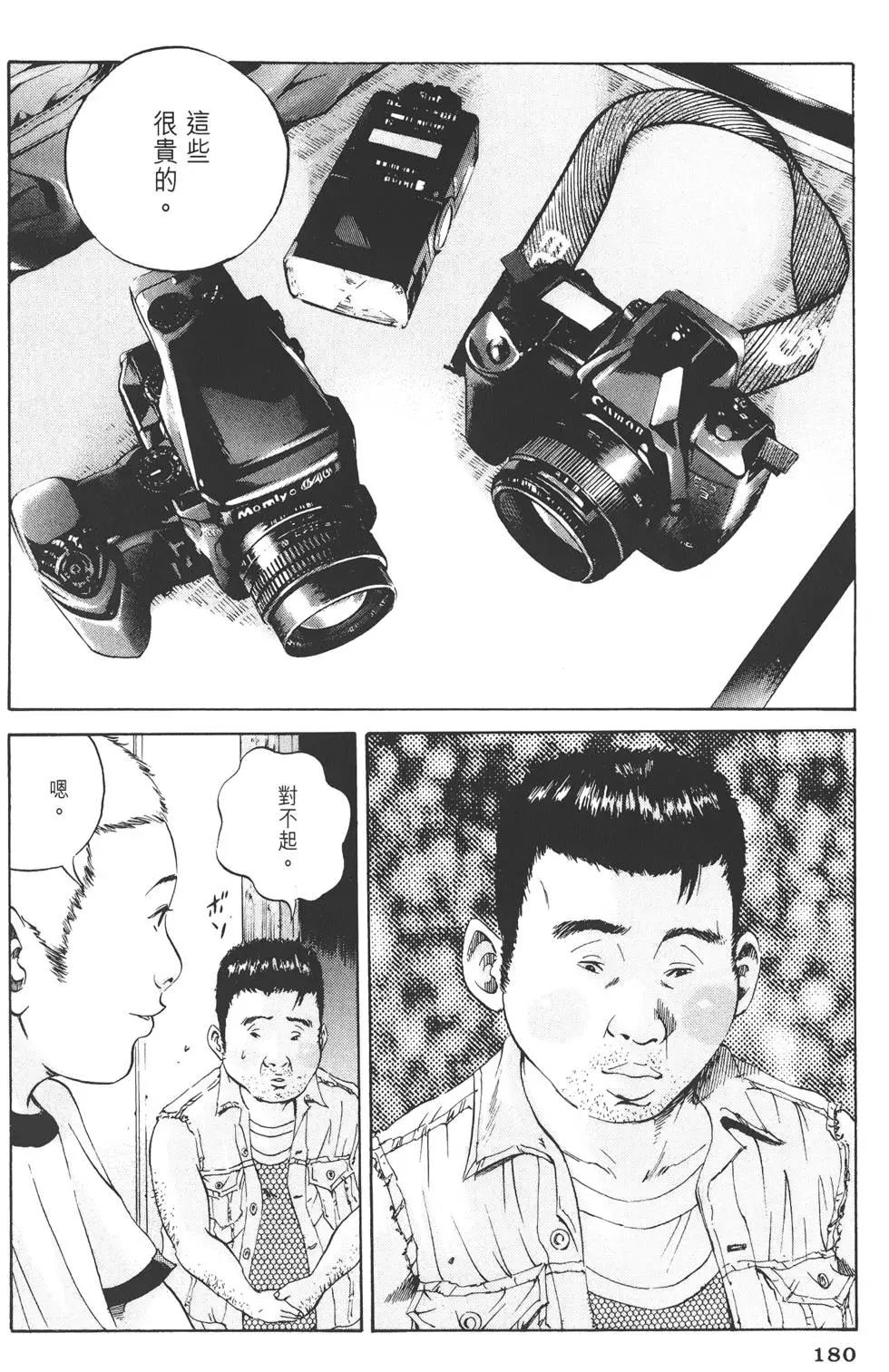 第 183 页