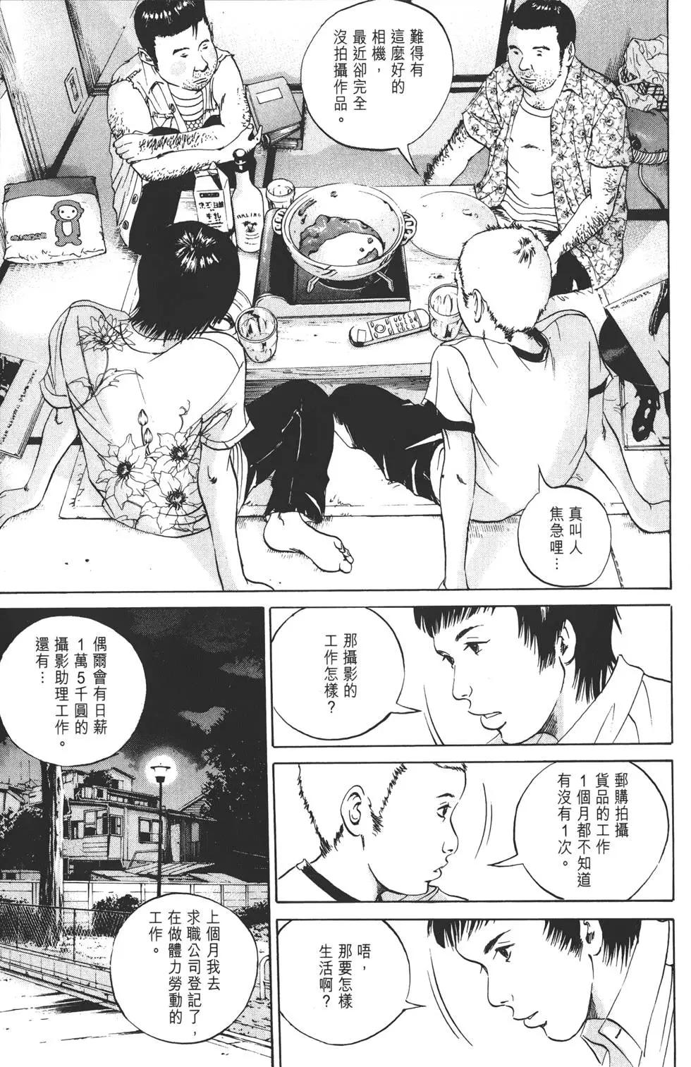 第 184 页
