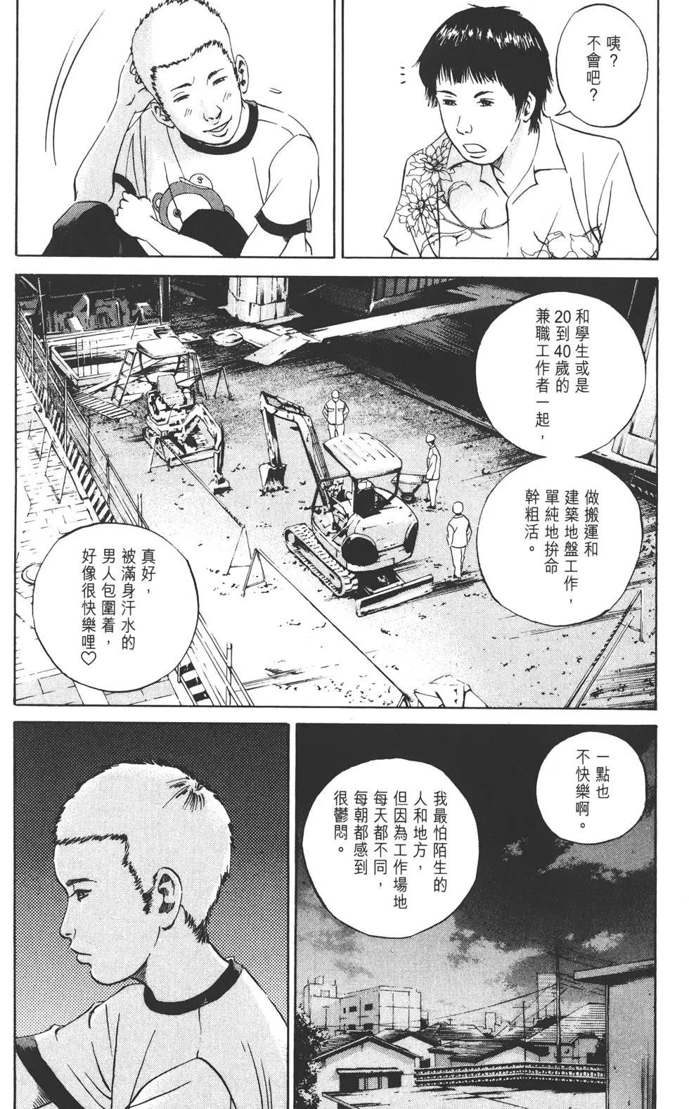 第 185 页