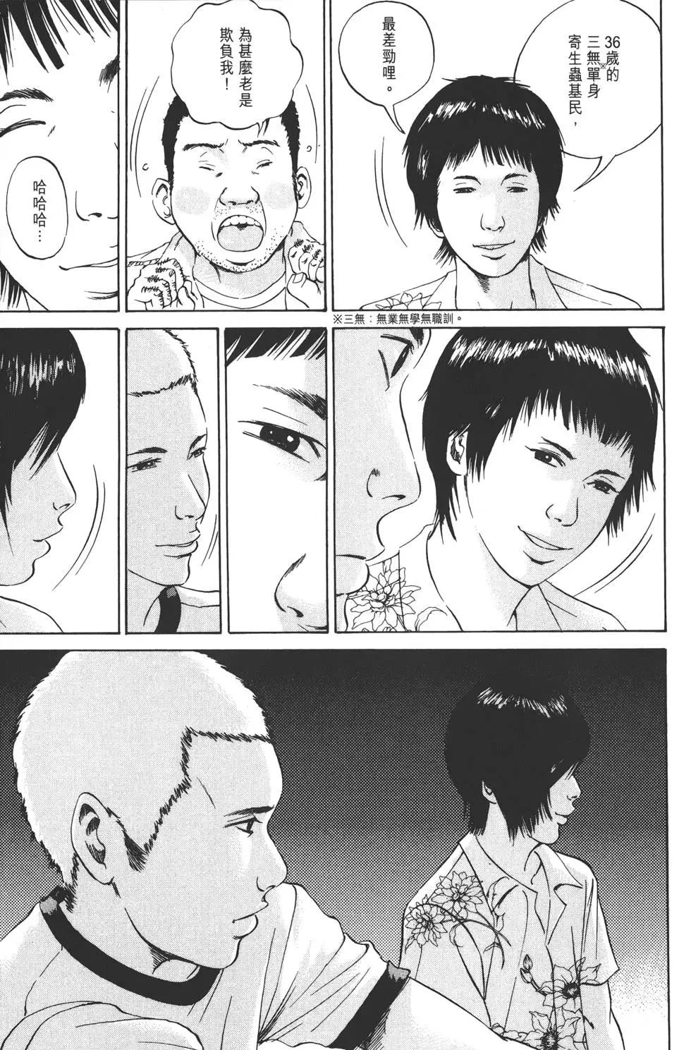 第 188 页