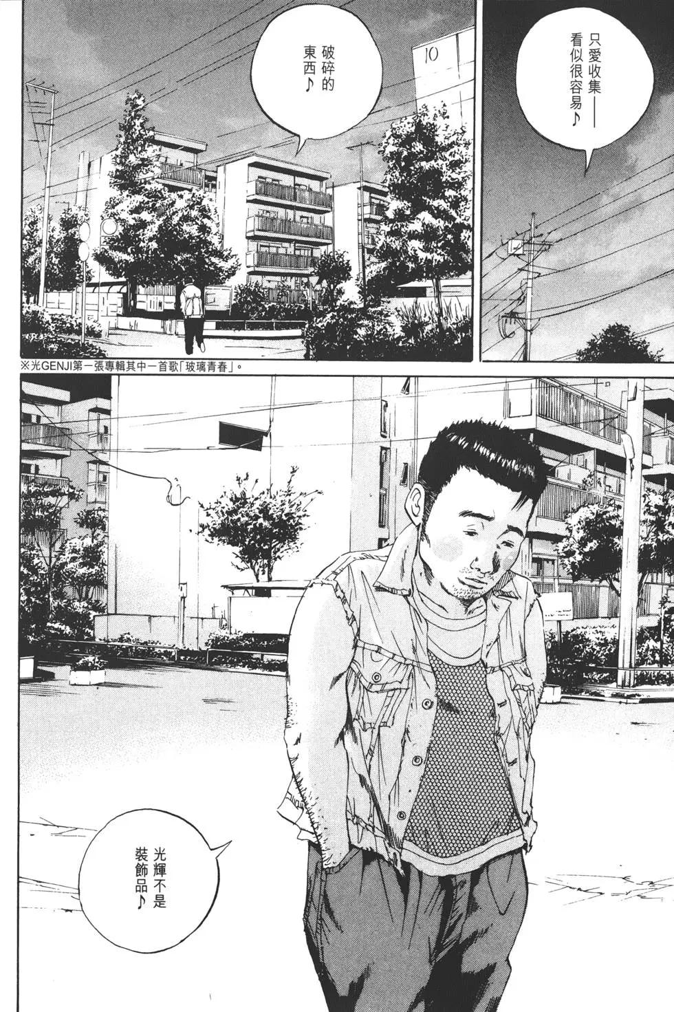 第 191 页