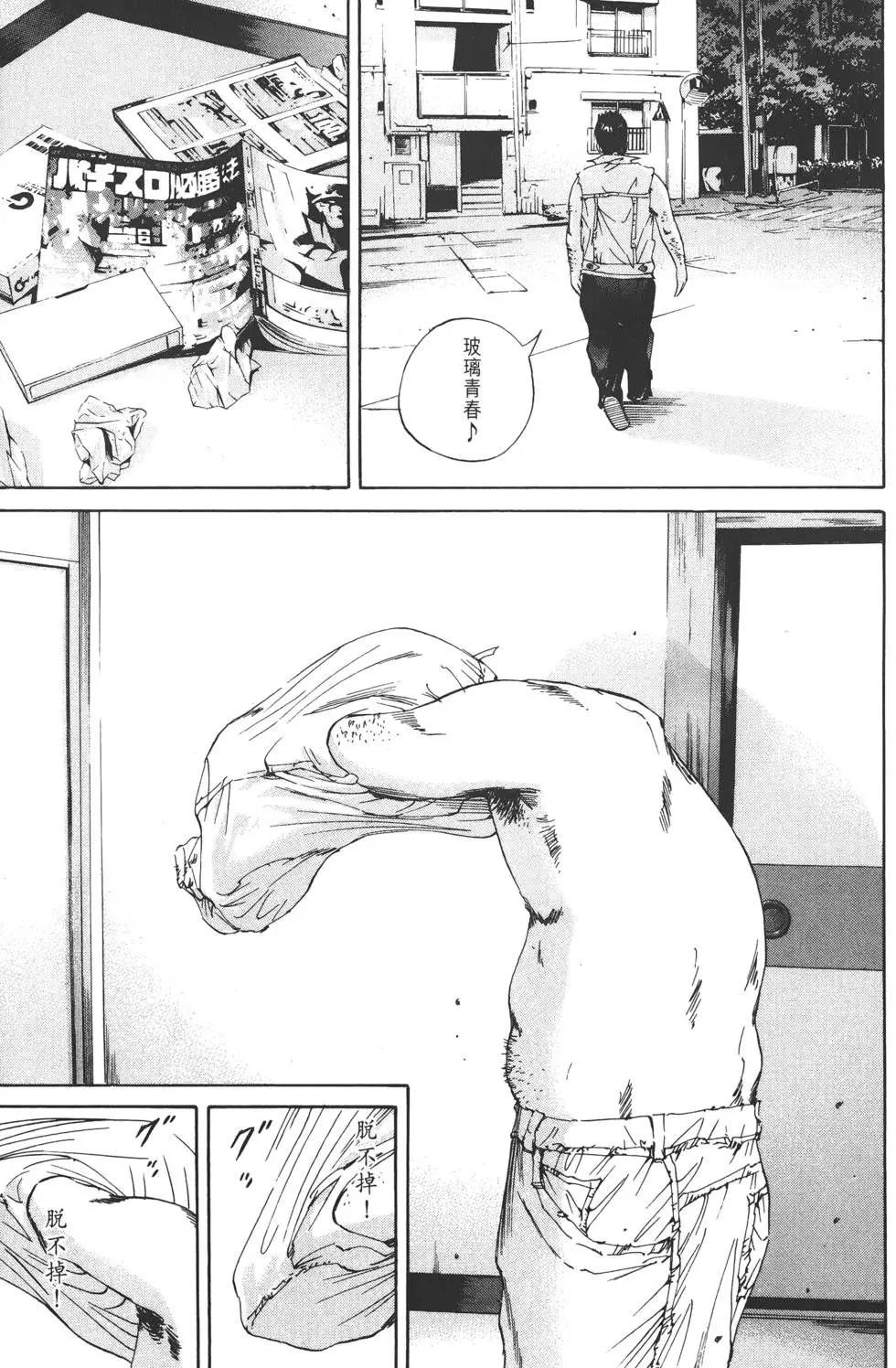 第 192 页